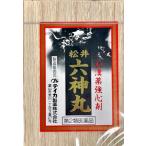  сосна . шесть бог круг перемещение .. порванный корова желтый goousenso мир . чуть более сердце лекарство натуральный компонент no. 2 вид фармацевтический препарат 76 шарик . покупка 