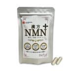 NMNen M en старение уход дополнение китайское лекарство NMN+ 60 шарик входить зима насекомое лето .grutachi on красота усталость меры ткань черепаха. китайское лекарство аптека разработка supplement сделано в Японии . покупка 