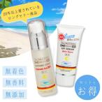 ドクター・ドートリッシュ H20ホワイトニングエッセンスC＋UVクリーム