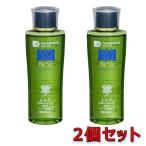 化粧水 よもぎAHAハーブ化粧水 120ml×2本 布亀　爆買