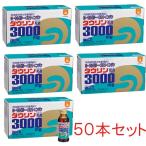 栄養ドリンク 滋養強壮  タウリン300