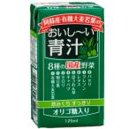 青汁 おいし〜い青汁2ケース(18本入り×2ケース) 布亀 爆買