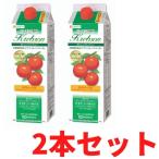 おいしいクレブソンカロリーハーフ 1800ml×2本　りんご酢 飲むお酢 コエンザイムＱ10　BCAA