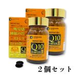 Q10ゴールドDXIII 還元型コエンザイム