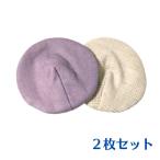  материнское молоко накладка органический хлопок 2 шт. комплект повторение можно использовать материнское молоко накладка лаванда одноцветный BP1-1