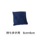  песок пакет держать .. для переносной . поэтому . песок подушка темно-синий хлопок 100% SFC-1