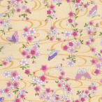  ткань мир .*. ткань мир рисунок мир style s обслуживание Sakura . бабочка оттенок желтого земля 5 цвет 1m единица измерения ткань ткань ткань s уход Sakura Sakura рисунок японский стиль японский стиль рисунок ткань ткань почтовый заказ retro симпатичный 