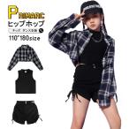 キッズ ダンス衣装 チェック柄 長袖 シャツ タンクトップ 半ズボン へそ出し ヒップホップ ショート丈シャツ チアガール ズボン 女の子 HIPHOP ジャズダンス 子