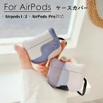 可愛い 猫耳 カラビナ付き airpods Pro ケース カバー airpods ケース 人気 apple 便利収納 紛失防止 アップル イヤホン カバー 傷防止 おしゃれ エア