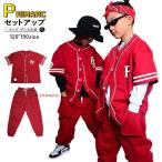 キッズ ダンス 衣装 赤 ヒップホップ HIPHOP セットアップ トップス tシャツ ハーフパンツ ワインレッド 上下セット 男女兼用 ジャズダンス 女の子 男の子 スト