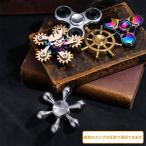 新型DIY ハンドスピナー 水道 Hand Spinner ストレス解消 6枚翼リムーバブル 高速回転 指 スピナー フォーカス玩具【3分以上スピン/ステンレス/焦り緩和などに役