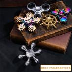 ショッピングハンドスピナー 新型DIY ハンドスピナー 水道 Hand Spinner ストレス解消 6枚翼リムーバブル 高速回転 指 スピナー フォーカス玩具【3分以上スピン/ステンレス/焦り緩和などに役