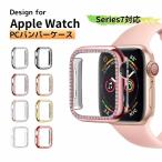 ショッピングアップルウォッチ カバー アップルウォッチ カバーキラキラ apple watch 【 バンパーケース 】アップルウォッチ7  Apple Watch Series7 6 5 4 SE PC 41mm 45mm 44mm  38mm 40