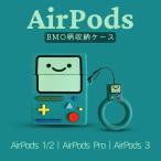 AirPodsケース 多機種 AirPods Pro2ケース AirPods 3ケース AirPods Proケース 収納ケース カラビナ付き カバー シリコン エアーポッズケース airpods 4世代 ケ