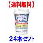  Meiji mei баланс ArgMini cup молоко тест 125ml×24шт.