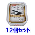 ニッスイ オイルサーディン 110g イージーオープンアルミ缶 12個セット（缶詰）