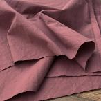 【10センチ単位】生地 