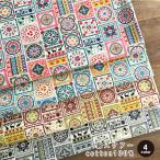 猫柄生地 布  モロッコタイルねこ スケアー コットン100％ 50cm単位販売 商用利用可 浴衣生地 可愛い  ねこ柄 ネコ柄 /モロッコタイルねこ50cm