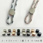  код стопор 2 дыра круглый 14mm*17mm шнур прекращение springs тип [2 шт ] шнур . металлические принадлежности 2~5mm для сумка для металлические принадлежности рукоделие материал / код стопор 