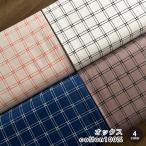 Rubber band check органический хлопок 100%oks50cm единица измерения распродажа сделано в Японии коммерческий использование возможно в клетку модный /tomotake50cm