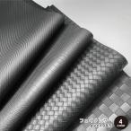  кожзаменитель искусственная кожа ткань ткань искусственная кожа кожзаменитель кожа одноцветный диван перепокрытие,замена ошивки салон ремонт сиденье type вдавлено .50cm единица измерения распродажа коммерческий использование возможно кожзаменитель type вдавлено ./50cm