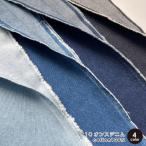 10 унция Denim ткань ткань 50 см единица измерения мягкость обработка тонкий весна лето коммерческий использование возможно высококлассный хлопок / Denim 10 унция 50cm