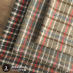 生地 布 W幅150cm 先染めウール ター�