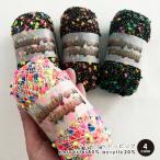 【即納】韓国毛糸 韓国直輸入 キャンディートッピング ラメ糸 ぽんぽん糸 かすりヤーン かぎ針 編み物 手芸糸 毛糸 韓国製/毛糸A