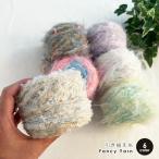 [ немедленная уплата ] Корея шерсть Корея прямой импорт Mix скидка .. нить пастель цвет Корея шерсть нежный мохнатый нить вязание рукоделие нить ручная работа материалы / шерсть C