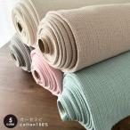  Корея ткань марля nbi ткань ткань [50 см единица измерения ] детская одежда высококлассный немного толстый Корея прямой импорт коммерческий использование возможно nnozki Корея марля nbi005