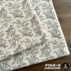 韓国生地 ダブルガーゼ ボタニカル【50センチ単位】生地幅140 生地 布 ベビー服 高級 韓国直輸入 商用利用可 ヌノズキ 韓国生地ガーゼ009