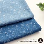  Корея ткань Heart авария Denim ткань ширина 175 [50 см единица измерения ] ткань ткань толстый Denim 10 унция embro Ida Lee Корея прямой импорт коммерческий использование возможно Корея ткань 041
