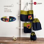  бесплатная доставка сделано в Японии входить . входить . комплект 4 позиций комплект хлопок linen. bai цвет входить . комплект входить . комплект мужчина ученик начальной школы детский сад сумка для детского сада мешочек входить . товары входить . товары 