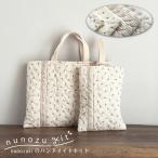  входить . входить .2 позиций комплект комплект бесплатная доставка ручная работа комплект ткань ткань комплект сумка для занятий сумка для обуви обувь пакет входить . товары входить . товары / входить . комплект Heart 2 пункт 