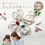  рука ..OK! родители .. конструкция хочет .... мешочек комплект [nunozukit]nnoz комплект hana-feuille сотрудничество .... мешочек комплект 