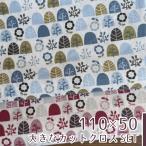 [110×50cm 2 шт. комплект ] ткань ткань Северная Европа. лес B хлопок s обслуживание хлопок 100% рукоделие ручная работа ручная работа коммерческий использование возможно цветочный принт Северная Европа способ лес Северная Европа. лес B2 -цветный набор 