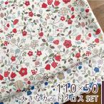 [110×50cm 2 шт. комплект ] ткань ткань Северная Европа цветочный принт хлопок s обслуживание хлопок 100% рукоделие ручная работа ручная работа коммерческий использование возможно цветочный принт юката ткань симпатичный сверху товар Северная Европа цветочный принт 2 -цветный набор 