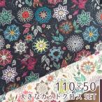 [110×50cm 2 шт. комплект ] ткань ткань [ гонки цветок .... как ] RiCONIC Designsi- подбородок g хлопок 100% коммерческий использование возможно цветочный принт гонки цветок 2 -цветный набор 