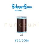 ミシン糸 シャッペスパン【023】 60番  普通地用  200ｍ フジックス FUJIX #60 シャッペ ポリエステル 糸 ミシン 手縫い ボルドー 紫