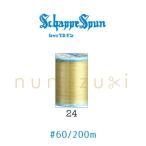 ミシン糸 シャッペスパン【024】 60番  普通地用  200ｍ フジックス FUJIX #60 シャッペ ポリエステル 糸 ミシン 手縫い ハニーイエロー 黄色