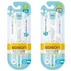 箸 持ち方 矯正 しつけ箸 躾箸 矯正箸 子供用 大人用 新パッケージ エジソンのお箸II 右手用 左手用 ホワイト 定形外郵便可(2個まで)