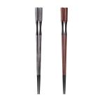 箸 おしゃれ くびれ 旅館 持ちやすい 福井クラフト 食洗器対応 樹脂箸 五角多久島箸 22.5cm アンティークグレー アンティークブラウン メール便可