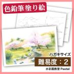 [ цветные карандаши открытка пейзаж покрытие .] Kyoto .. цветные карандаши лист документ 