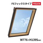 VELUXbe look s небо окно Sky вид серии FS фиксирующие детали модель дерево рамка-оправа прозрачный FS-M08(776×1395). слой усиленный стекло Low-E Triple покрытие 