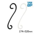 YKKAP Sharo -ne стена украшение . украшение elegant основы детали орнамент акцент оборудование орнамент железный aluminium литье машина m черный белый TEP-EH-6
