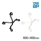 YKKAP Sharo -ne стена украшение . украшение комбинирование elegant орнамент акцент оборудование орнамент железный aluminium литье машина m черный белый TEP-ER-18