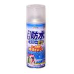 アサヒペン　繊維用防水スプレーEX　300mL