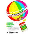 テントカラー　　3Ｌ　　　　−　大同塗料　−