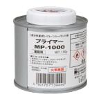 [1 компонент форма менять . силикон уплотнитель для ] праймер MP-1000 150g -seme Dine -