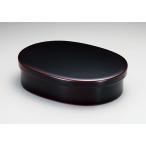 和食器 弁当箱 小判弁当 溜内黒 漆塗り 越前漆器 越前塗り おべんとう箱 木合 1個